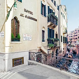 3* Hotel Antica Al Gambero